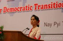 Myanmar State Counsellor Aung San Suu Kyi speaks at the opening ceremony of the ‘Forum on Myanmar’s Democratic Transition’  at MICC -2 in Nay Pyi Taw on 11 August 2017. Photo: Min Min/Mizzima

