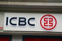 Logo of The International Commercial Bank of China (ICBC). Photo: AFP
