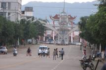 Beijing says it is not interfering in the conflict in Myanmar's northern Shan State. The Chinese border gate of Nansan, Yunnan, China on August 30, 2009. Photo: David and Jessie/Flickr
