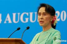 Myanmar's State Counsellor Aung San Suu Kyi. Photo: Min Min/Mizzima
