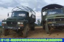 Seized military vehicles during Operation 1027