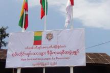 Shan Nationalities League for Democracy branch office in Koot khine township, Shan State. Photo: SNLD
