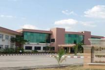 UEC office in Nay Pyi Taw. Photo: UEC
