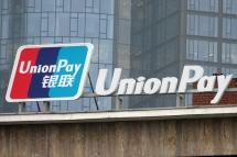 Signage of UnionPay seen on top a commercial building at the main pedestrian shopping area in Frankfurt, Germany. Photo: EPA