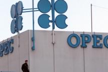 OPEC Headquarters. Photo: AFP