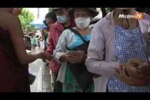 Embedded thumbnail for Myanmar: People queue for cooking oil as economic misery strikes Yangon