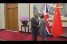 Embedded thumbnail for UK foreign secretary Cleverly holds meeting with Chinese FM