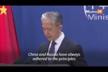 Embedded thumbnail for No country has right to interfere in China-Russia ties, Beijing says
