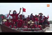 Embedded thumbnail for 15 villages join NLD rally on the Ayeyarwady river