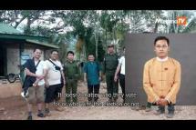 Embedded thumbnail for Village in Myeik District on Myanmar-Thailand border blocked from voting