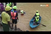 Embedded thumbnail for UGC: Rescuers and volunteers recover dead bodies found after Myanmar jade mine landslide