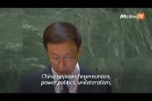 Embedded thumbnail for China VP warns at UN of &amp;#039;strong will&amp;#039; on Taiwan