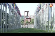 Embedded thumbnail for Urgent UN appeal to Myanmar junta to halt executions