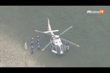 Embedded thumbnail for Images of helicopter with former Japanese PM Abe on board after shooting