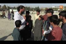 Embedded thumbnail for Afghan cricket fans gather on the dusty pitches of Kabul