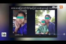 Embedded thumbnail for Survivors of Pazigyi Massacre make merit for dead relatives on the phone