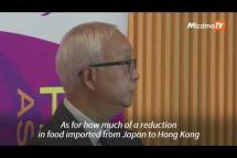 Embedded thumbnail for Hong Kong to curb some Japan food imports over Fukushima water release