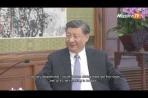 Embedded thumbnail for Xi Jinping meets with &amp;#039;friend&amp;#039; Bill Gates in Beijing