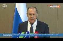 Embedded thumbnail for Russia&amp;#039;s FM Lavrov says Moscow supports Beijing over Taiwan