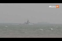 Embedded thumbnail for Military ship and helicopters seen at China&amp;#039;s closest point to Taiwan