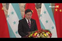 Embedded thumbnail for China and Honduras establish official diplomatic relations in Beijing