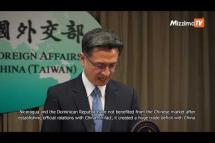 Embedded thumbnail for Taiwan reminds Paraguay of their &amp;#039;long-standing relationship&amp;#039; ahead of election