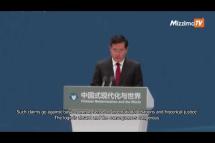 Embedded thumbnail for China FM warns of &amp;#039;dangerous consequences&amp;#039; of Taiwan criticism