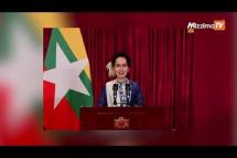 Embedded thumbnail for Myanmar State Counsellor calls for the economic development of Kayin State