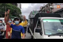 Embedded thumbnail for Myanmar: Dozens stage flash mob anti-coup protest