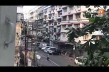 Embedded thumbnail for Myanmar residents clap after &amp;#039;silent strike&amp;#039; leaves streets empty