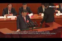 Embedded thumbnail for China closes annual congress with Xi emphasising national security