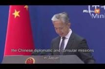 Embedded thumbnail for China following developments in Gabon amid UK and US diplomatic visits