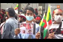 Embedded thumbnail for Thailand: Hundreds protest outside Myanmar embassy after executions