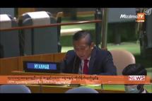 Embedded thumbnail for Myanmar&amp;#039;s ambassador to the UN appeals for help to end military coup