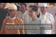 Embedded thumbnail for Myanmar junta chief rapped for minimal Suu Kyi sentence cut
